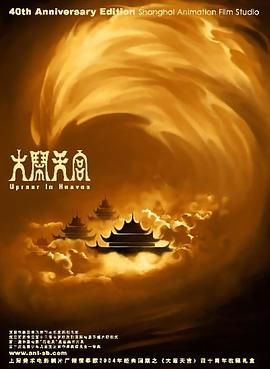 复制人格